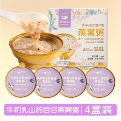 妙品嘉 鲜炖燕窝花胶山药百合藜麦谷物营养代餐即食滋补礼盒 168g 盒