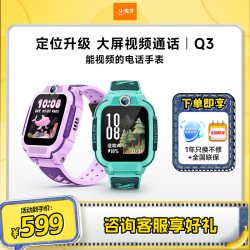 小天才 Q1A 4G智能手表 41.7mm (GPS、北斗）