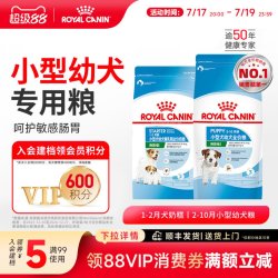 皇家 奶糕小奶罐 小型犬狗粮 1kg