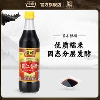 移动端：恒顺 镇江香醋 500ml
