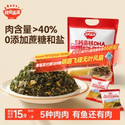 秋田满满 海苔碎拌饭料无添加食盐补零食肉松钙送宝宝婴儿童辅食谱