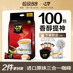 中原咖啡 三合一 速溶咖啡