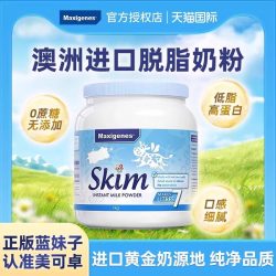 美可卓 全脂高钙奶粉 1kg
