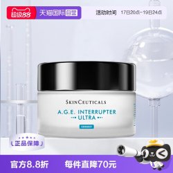 修丽可 紧致塑颜精华霜  15g/mL