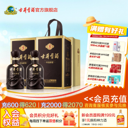 古井贡酒 年份原浆 古5 50%vol 浓香型白酒 500ml*2瓶 双支装