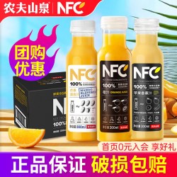 农夫山泉 100%NFC 橙汁