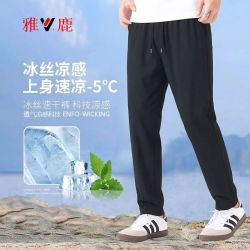 雅鹿 男士速干冰丝休闲长裤