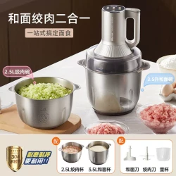 小熊 绞肉机和面一体机家用大容量搅拌全智能多功能料理机官方旗舰