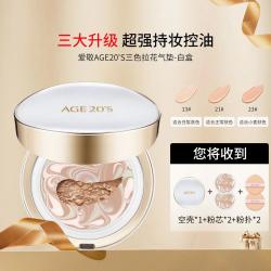 AEKYUNG 爱敬 三色拉花气垫粉底膏bb霜14g*2 精华保湿遮瑕控油