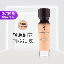 YSL 圣罗兰 妍活青春粉底液