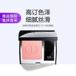 Dior 烈艳蓝金腮红 601 6.7g