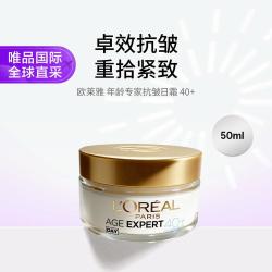 巴黎欧莱雅 欧莱雅 欧莱雅年龄专家抗皱日霜 40+ 50ml