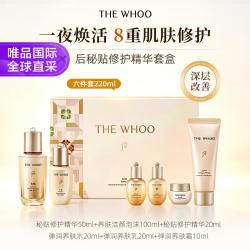 后 秘贴焕能紧韧修护精华套盒220ml