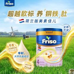 美素佳儿 荷兰白金版婴幼儿HMO儿童配方奶粉4段800g/罐