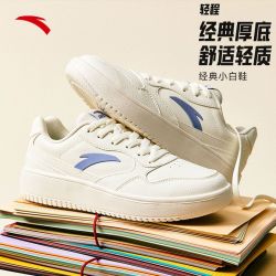 安踏 轻便 女士板鞋