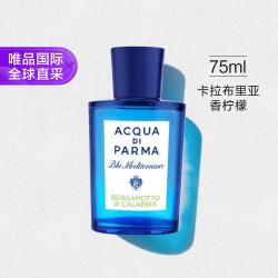 帕尔玛之水 蓝色地中海系列 利古里亚柑橘中性淡香水 EDT 30ml