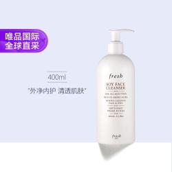 馥蕾诗 大豆精萃卸妆洁颜凝露 400ml