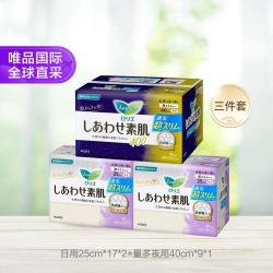 花王 乐而雅F系列超薄日夜3包套装43片日用*2+量多夜用