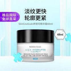 修丽可 紧致提升精华霜 AGE面霜48mI紧致抗皱30%玻色因