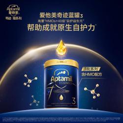 爱他美 ESSENSIS 奇迹蓝罐系列 幼儿奶粉 港版 3段 900g