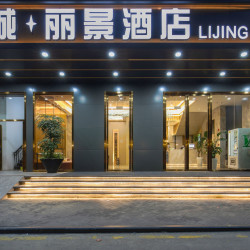 鹏城丽景酒店（深圳大学南山地铁站店）1晚