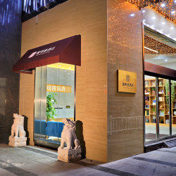 敏明德City view hotel（南大街青果巷店）1晚