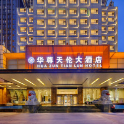 武汉华尊天伦大酒店（黄鹤楼中南路店）1晚