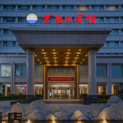武汉紫阳湖宾馆（黄鹤楼武汉大学人民医院店）1晚