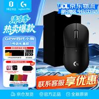罗技 京东 1 号会员店 GPW4 代小狗会员专享 839 元