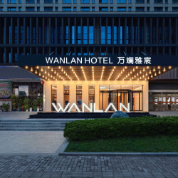 万斓雅宸酒店（宁波鄞州万达广场店）1晚