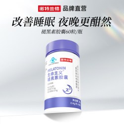 诺特兰德 褪黑素维生素B6片 0.4g*60粒 1瓶
