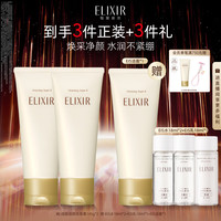 怡丽丝尔 优悦活颜洗面奶145g*2护肤品深层清洁生日礼物