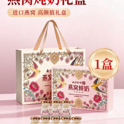 水月秦淮 中国大陆 花胶燕窝炖奶礼盒 700g