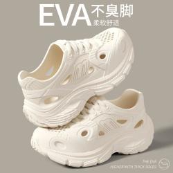 足康乐 男款厚底夏季耐滑防臭拖鞋