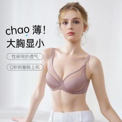 伊维斯 软钢圈大胸显瘦承托防下垂大胸文胸