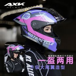 AXK 摩托车头盔 男女士四季骑行机车揭面盔 秋冬保暖安全盔