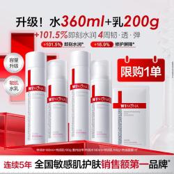 薇诺娜 强效补水 保湿修护套装