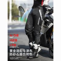 百亿补贴：赛羽 摩托车骑行裤春夏季透气防摔EC护具机车拉力装备工装休闲裤子