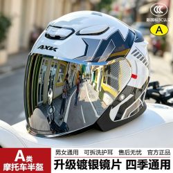 AXK 摩托车头盔 男冬季保暖电动车女安全盔四季通用