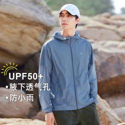 拓路者 专业户外防晒衣男轻薄防紫外线皮肤衣防晒服外套