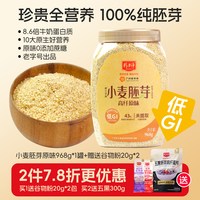 移动端：精力沛 jinglipei/精力沛 高蛋白 麦片