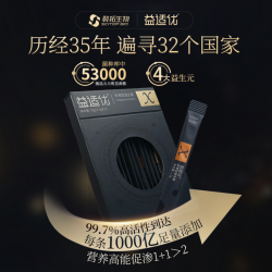 益适优 传承X5益生菌即食型能量秘境官方旗舰店正品