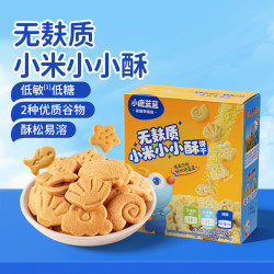 小鹿蓝蓝 宝宝辅食  无麸质小米小小酥/60g