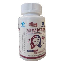 拜迪生物 白云山丹参红花祛痘胶囊消痤疮内分泌失调炎调理女性内服后背专用