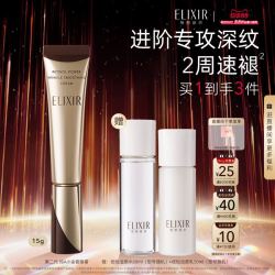 怡丽丝尔 优悦活颜系列 抗皱紧致 眼唇霜  15g