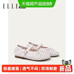 ELLE kids ELLEkids童鞋 女童凉鞋夏季新款儿童镂空玛丽珍鞋公主风编织单鞋