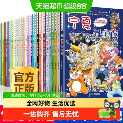 漫画书系列