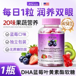 AWSiN Awsin 蓝莓叶黄素酯软糖 90克(2克X45粒)