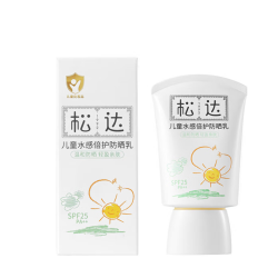 松达 儿童 防晒霜 面部防晒 30ml