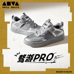 安踏 骜游PRO丨潮流板鞋滑板鞋男鞋百搭厚底休闲鞋款运动鞋 信鸽灰/金属钛-2 9(男42.5)